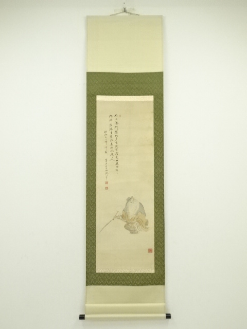 Paintings & Calligraphy